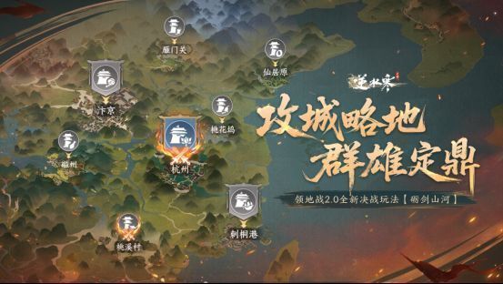 领地战2.0战场实录，玩家操控攻城车撞击城门，空中法术爆炸，万人混战场面宏大