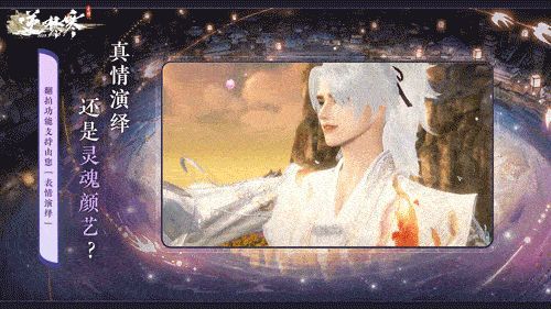 玩家使用表情演绎功能拍摄剧情短片，角色面部表情细腻，情绪传达真实