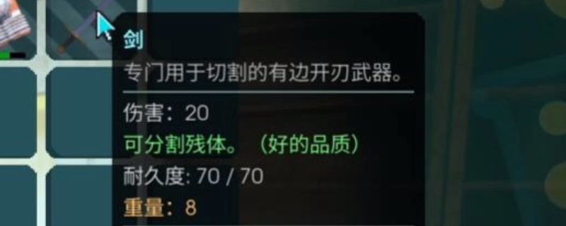 《非生物因素》游戏中通往宝剑材料的隐秘通道，昏暗走廊中一扇紧闭的金属门，周围布满机械装置与警示标志