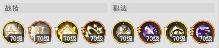 骑士A技能配置图，战技与秘法栏顺序清晰排列，突出战阵鼓舞的关键位置