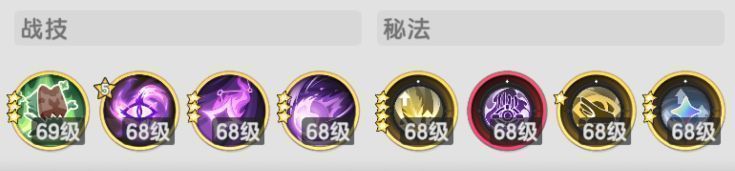 贤者主C技能配置图，展示战技与秘法完整顺序，突出暗影侵蚀与魔力涌动的组合