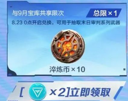 玩家手持AK47-末日审判在战场上奔跑，身后爆炸火光四起，敌人纷纷倒下