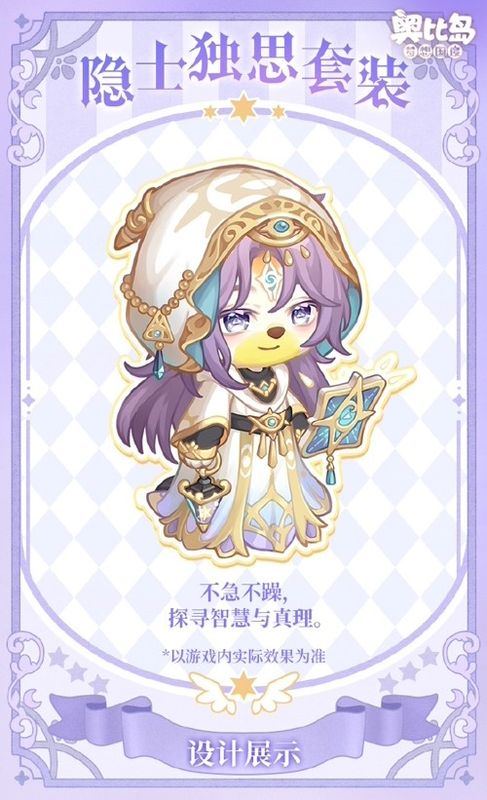 「甜点危机背景卡」卡面设计，蛋糕与糖果组成的奇幻世界