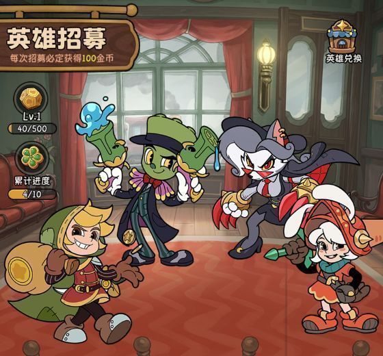 英雄招募界面截图，枪刃企鹅出现在UP角色列表中，背景闪烁稀有光芒