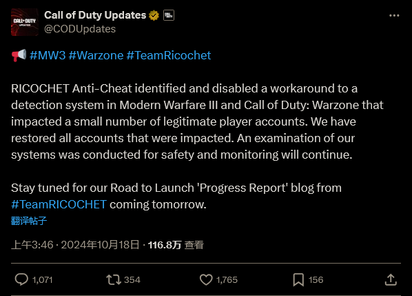 《使命召唤》游戏界面显示玩家被封禁提示，背景为战场场景