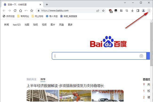 百分浏览器主界面，右上角显示三个点的菜单按钮被点击