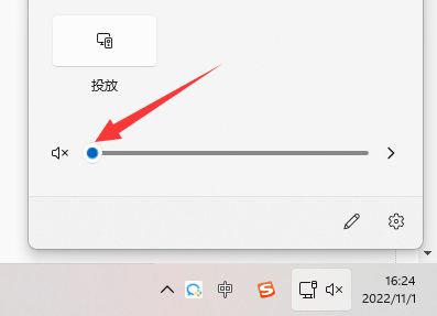 电脑右下角音量调节滑块被拉至最低，显示系统音量已调至最小