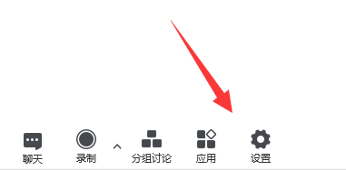 腾讯会议设置界面左侧选中音频选项，右侧显示扬声器音量调节滑块