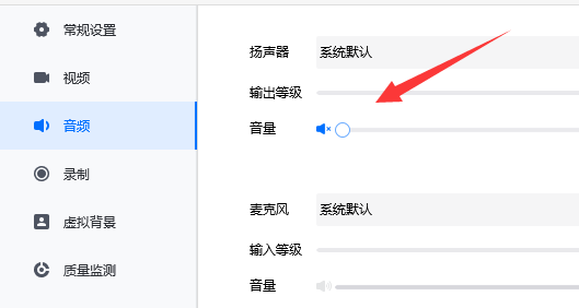 音频设置页面中，扬声器音量滑块已被拉至最左侧，即最小值位置