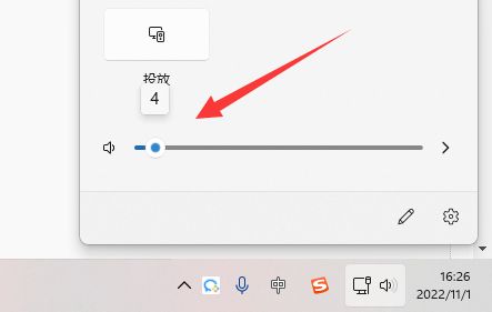 用户正在逐步上调系统音量，准备进行音频测试