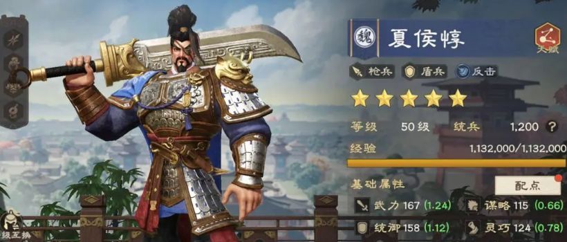 夏侯惇战斗技能演示画面，角色挥舞巨斧释放范围冲击波，敌人被击飞腾空而起