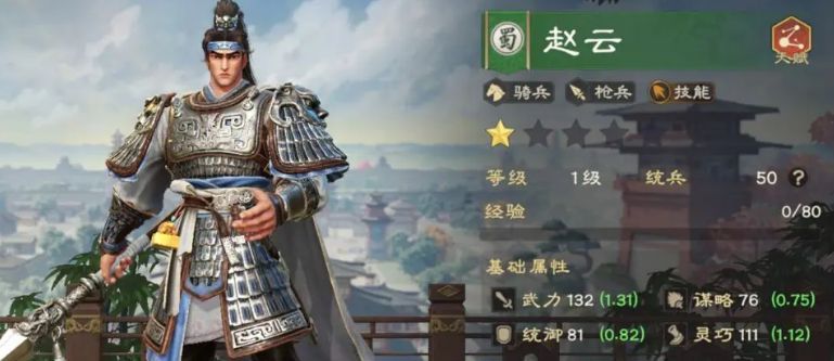 赵云施展怒气技能瞬间，长枪横扫带起雷光特效，多名敌军被击退倒地