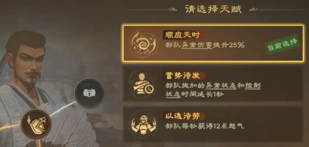 三位武将同框立绘展示，夏侯惇持斧站立前方，赵云执枪居中，诸葛亮手持羽扇位于后方，构成完整战斗阵型