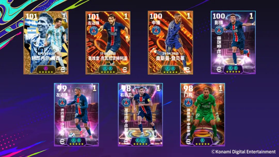 登贝莱球员卡展示图，突出其104分上阵总评、双增能属性+瞬间加速技能