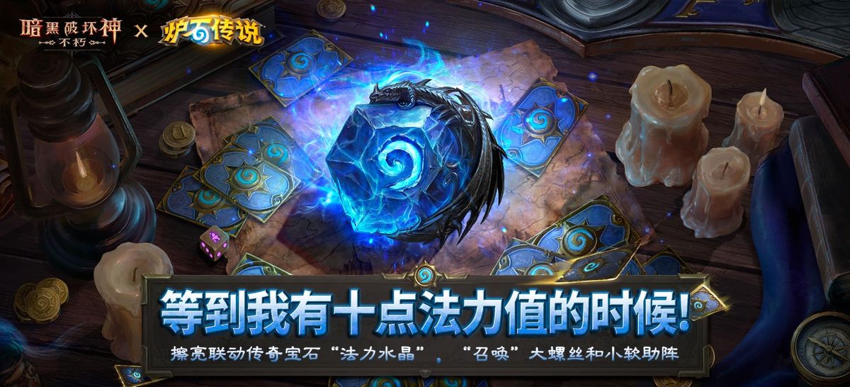 法力水晶宝石特写，银色恶龙缠绕水晶，蓝光闪烁，周围漂浮着小型火焰与酸液粒子