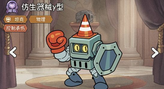 仿生机械γ型属性面板界面截图，清晰标注英雄品质、定位与基础数值