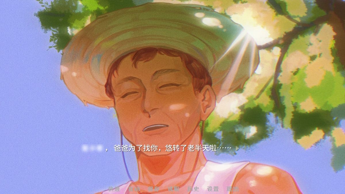 女主角与一名银发少年在教室对视，窗外雷雨交加，气氛紧张而神秘