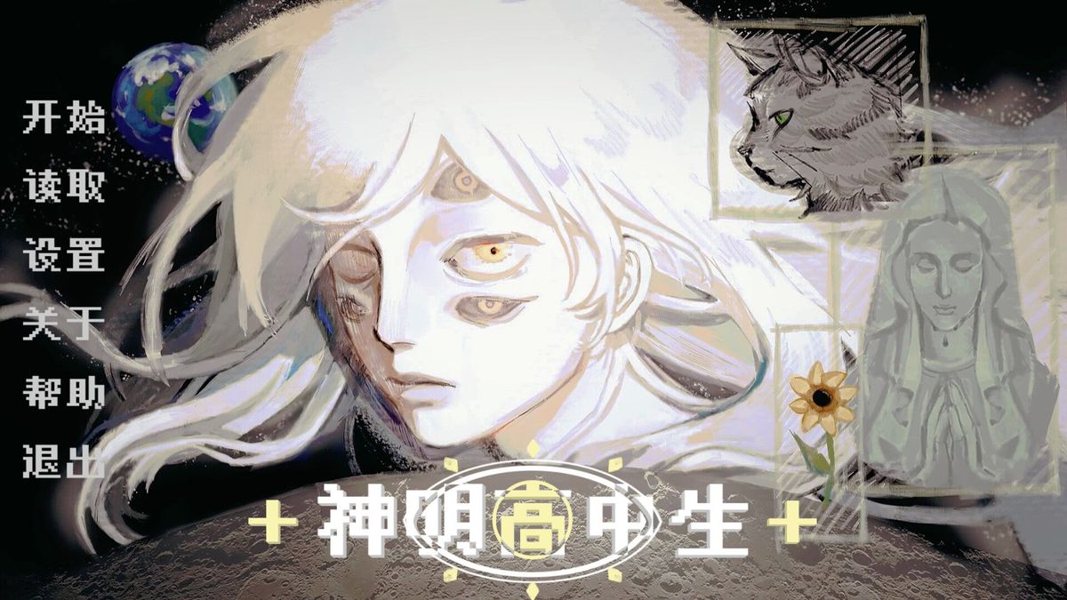 夜晚的校园走廊，灯光昏黄，女主角独自前行，影子拉长，充满悬疑感