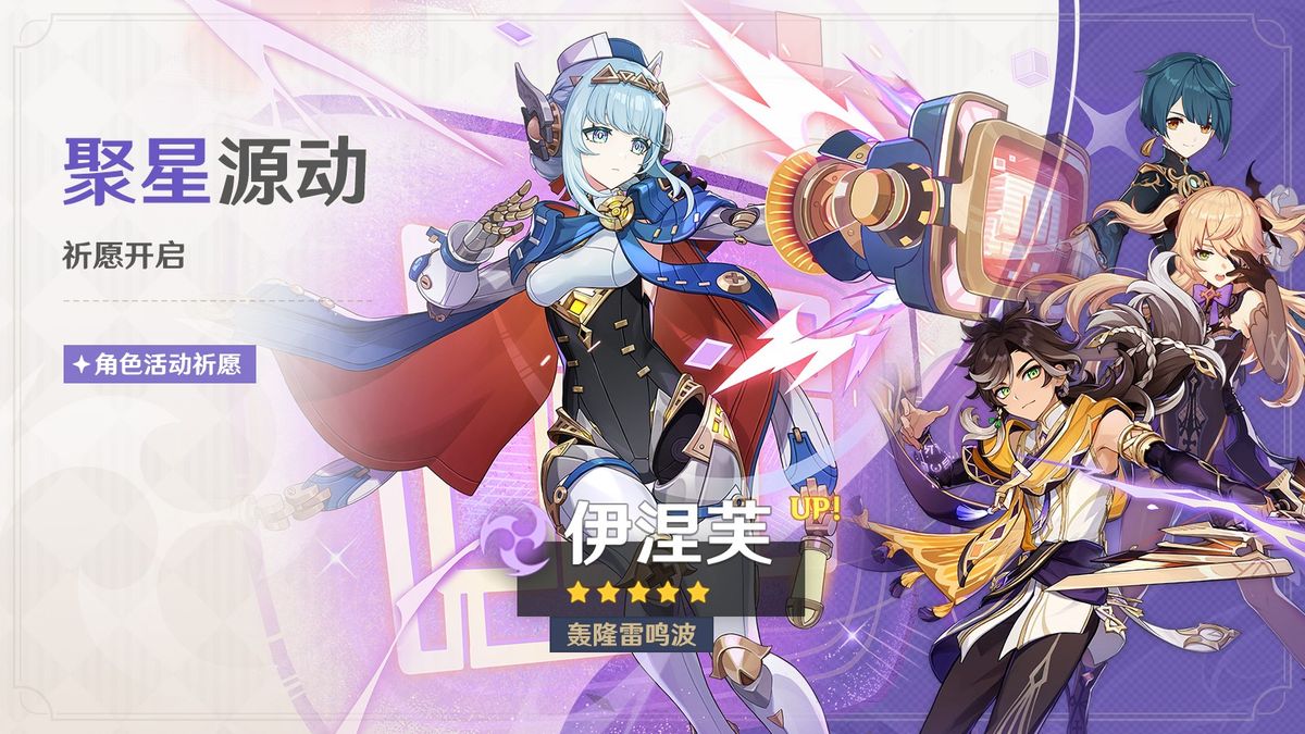 「支离轮光」武器展示图，通体银白带有雷光纹路，造型类似旋转齿轮与能量核心结合的机械长戟