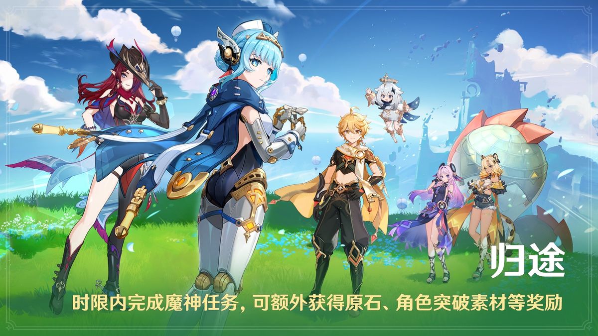 魔神任务剧情截图，角色站在古老遗迹前，夜空中悬浮着巨大的月亮与神秘符文，氛围神秘而庄严