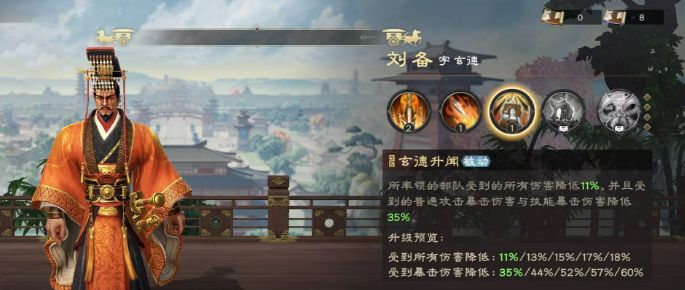 关羽触发反击技能，刀光闪烁击退敌军，战场硝烟弥漫