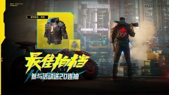 最佳拍档军需卡任务界面，显示任务进度与奖励预览