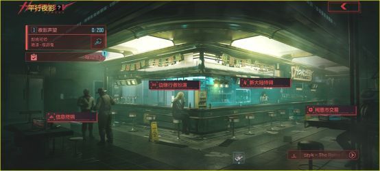 平行夜影活动界面，展示声望等级与各阶段奖励内容