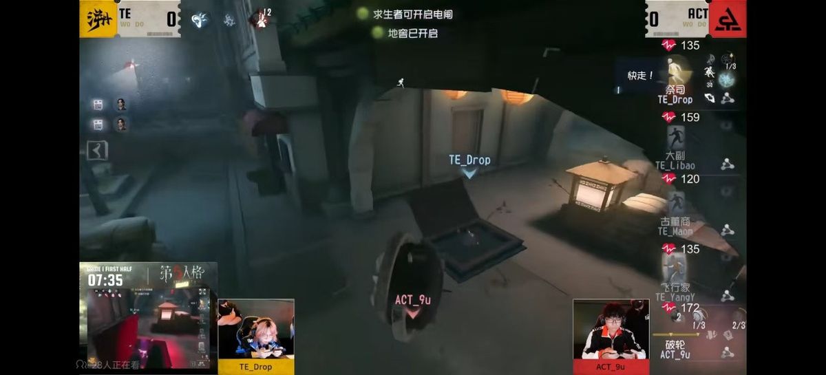 祭司在地窖口附近被追击，身后三名队友已安全进入地窖，紧张氛围拉满