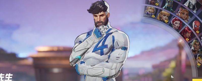 《漫威争锋》中神奇先生施展技能的战斗画面，身体拉伸释放能量波，周围光影特效绚丽