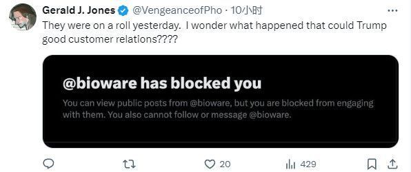 多名玩家在评论区留言称自己也被BioWare拉黑的截图合集