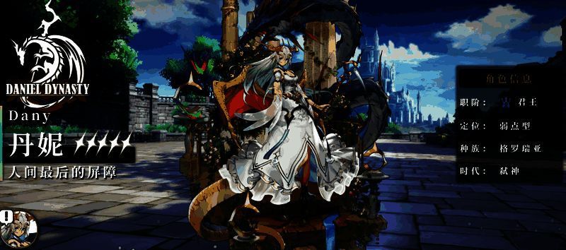 直伤队战斗场景截图，安普莎释放技能削弱敌人，黑神月咏蓄力发动大招，画面充满爆炸性特效与高能感