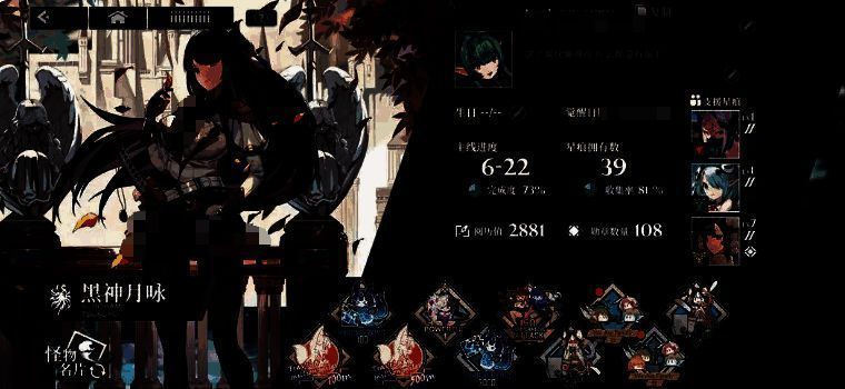 符文与发型选择界面，突出显示魔偶发型与高攻符文的组合，附带属性加成说明