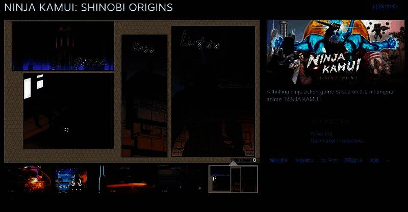 《忍者神威：忍者起源》Steam商店页面首张宣传图，主角月云手持忍刀，身披暗色忍者装束，背景为燃烧的古老村落，充满紧张氛围