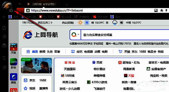猎豹浏览器主界面左上角头像框位置示意图