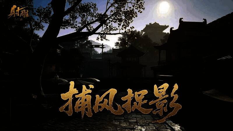 大兴府街头一辆板车独自漂移，周围玩家角色一脸震惊，背景是古风建筑与昏黄路灯