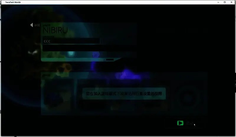 基地建设界面，展示自动化生产线与防御设施布局