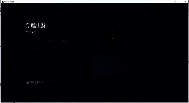 地图选择界面，展示多种可选对战地图缩略图