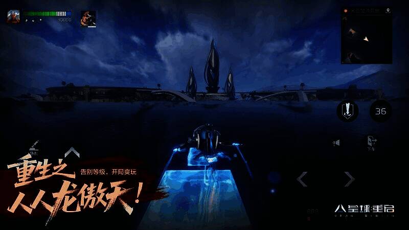 《星球：重启》重生服宣传图，废土风格场景中角色身穿炫酷战甲，背景火焰与机械元素交织，充满未来感