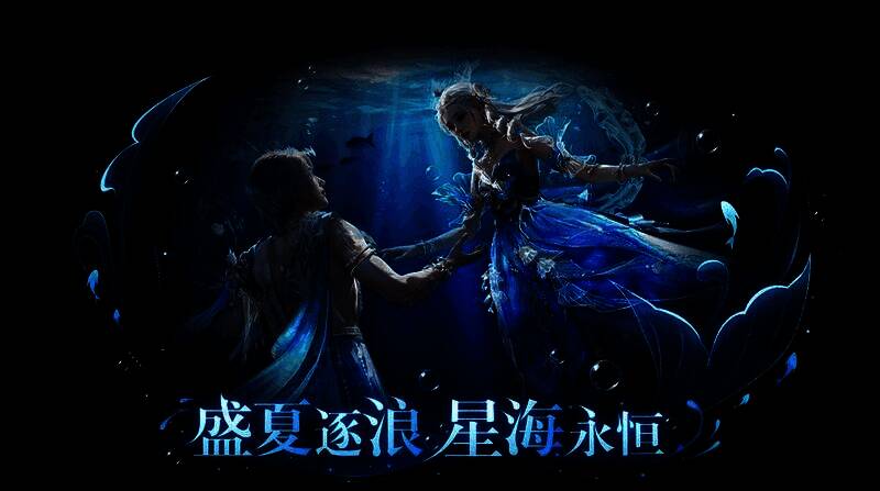 玩家在水枪大作战中嬉戏打闹，场景充满夏日气息，水花四溅