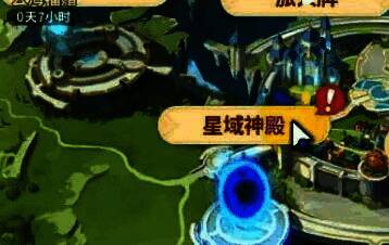 玩家打开装备宝箱瞬间，金光闪烁，疑似爆出稀有物品