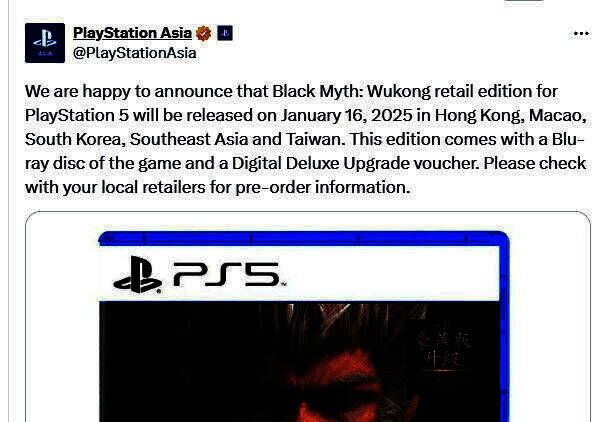 PlayStation亚洲官推发布的《黑神话：悟空》PS5实体版发售公告截图，显示2025年1月16日于多地区上市