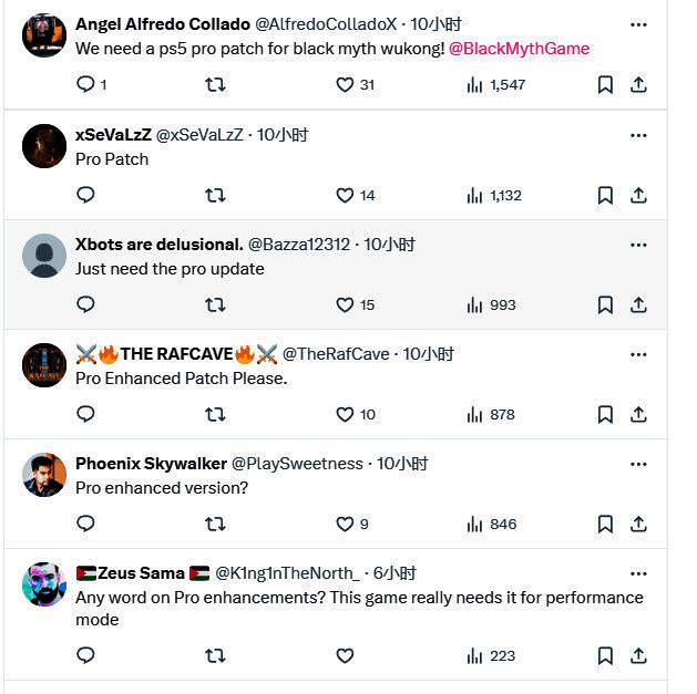 玩家在PlayStation亚洲推文下的评论截图，多人留言呼吁‘请加入PS5 Pro强化名单’