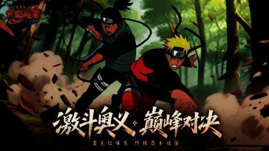 游戏内角色语音界面展示，显示‘漩涡鸣人 - 竹内顺子’配音信息，情感饱满