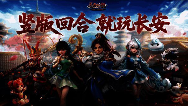 《长安幻想》游戏主界面展示，竖屏布局清晰，角色与灵兽并肩站立于古风城市场景中，整体风格清新灵动