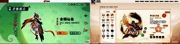 《灵兽大冒险》角色立绘，身穿唐风服饰，发型与《长安幻想》主角极为相似