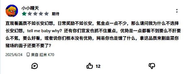 《长安幻想》×敦煌博物馆联动宣传图，壁画风格与游戏角色融合