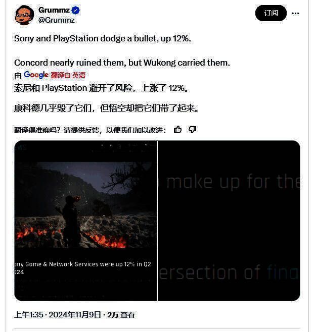 索尼PlayStation 5主机与手柄陈列在灯光氛围下的桌面，背景隐约可见《黑神话：悟空》游戏LOGO投影，突显游戏与平台的深度联动