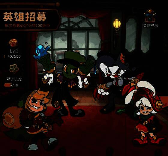 游戏内英雄招募界面截图，雷德头像高亮显示，标注‘神话英雄限时抽取’