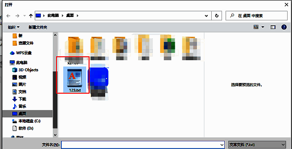 Windows文件选择对话框，显示一个名为‘download_links.txt’的文本文件被选中