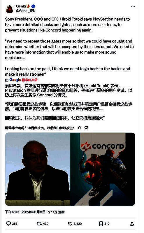 《绝地潜兵2》游戏实机画面，玩家在科幻战场上协同作战，场面火爆刺激